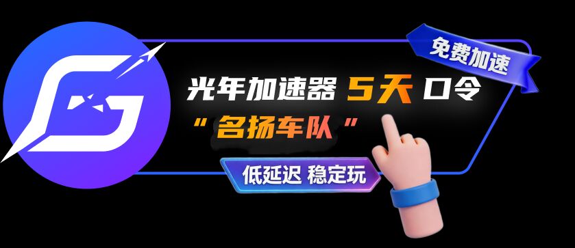 游戏工具